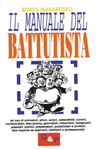 IL MANUALE DEL BATTUTISTA